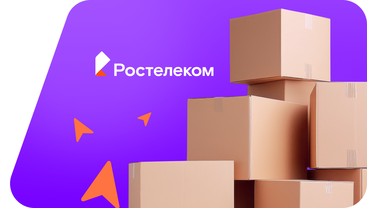 Переезд в новую квартирув&nbsp;деревня Дуванное (Кировская область)